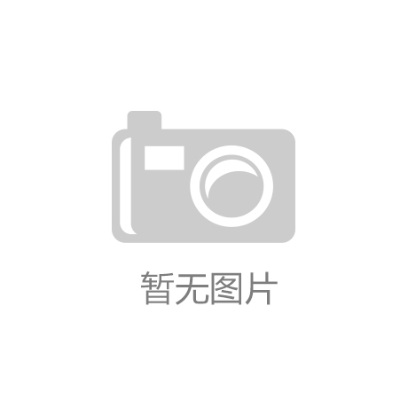 江南体育打造梦幻婚礼：从筹备到庆典的超全